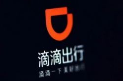 (9分钟科普下)通辽企业_哔哩哔哩